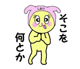 stickers for SHIORI sticker #14356582