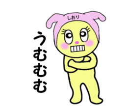 stickers for SHIORI sticker #14356583