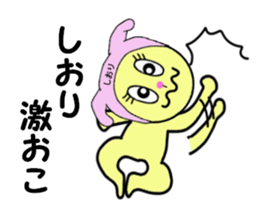 stickers for SHIORI sticker #14356584