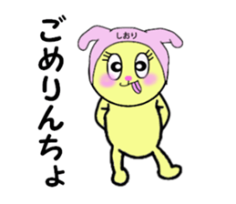 stickers for SHIORI sticker #14356585