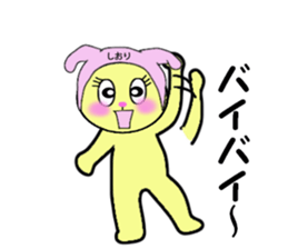 stickers for SHIORI sticker #14356589