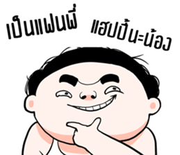 Mr.Fat Boy sticker #14356591