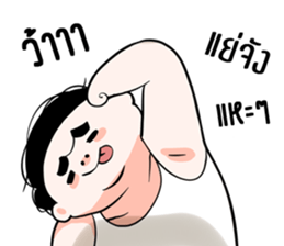 Mr.Fat Boy sticker #14356593
