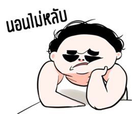 Mr.Fat Boy sticker #14356595