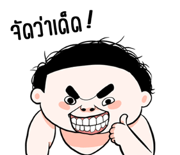 Mr.Fat Boy sticker #14356598