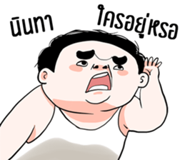 Mr.Fat Boy sticker #14356600