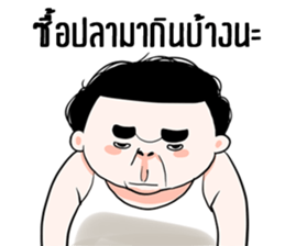 Mr.Fat Boy sticker #14356601