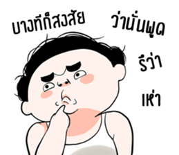 Mr.Fat Boy sticker #14356602