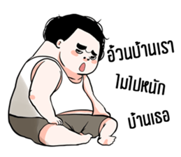 Mr.Fat Boy sticker #14356603