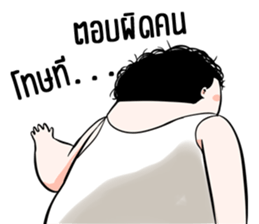 Mr.Fat Boy sticker #14356609