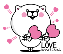 Name used for Kyoko Nickname sticker #14356863