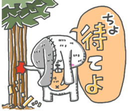 usagisenpai4 sticker #14356901