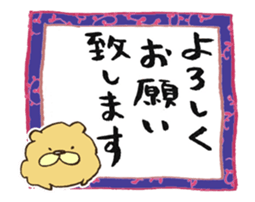 Japanese calligraphy with chowchow dog sticker #14356935
