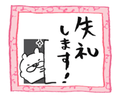 Japanese calligraphy with chowchow dog sticker #14356942