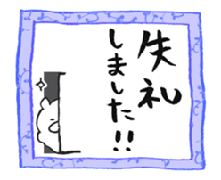 Japanese calligraphy with chowchow dog sticker #14356943