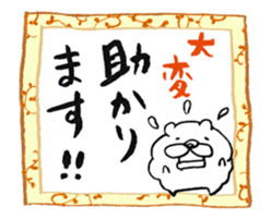 Japanese calligraphy with chowchow dog sticker #14356944