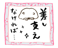 Japanese calligraphy with chowchow dog sticker #14356945