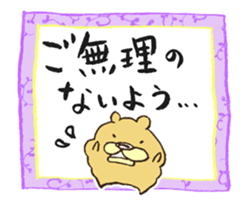 Japanese calligraphy with chowchow dog sticker #14356946