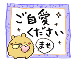 Japanese calligraphy with chowchow dog sticker #14356947