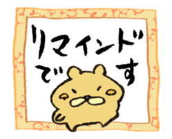 Japanese calligraphy with chowchow dog sticker #14356954