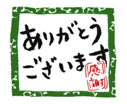 Japanese calligraphy with chowchow dog sticker #14356955