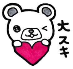 Sticker to convey the love3 sticker #14357132