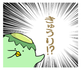 Simple!conversation in the water imp sticker #14357146