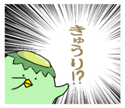 Simple!conversation in the water imp sticker #14357146