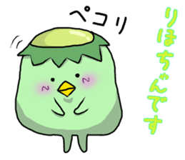 Simple!conversation in the water imp sticker #14357154