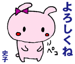 Recommended stickers1 for Fumiko sticker #14357166