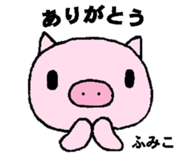 Recommended stickers1 for Fumiko sticker #14357167