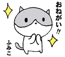 Recommended stickers1 for Fumiko sticker #14357169