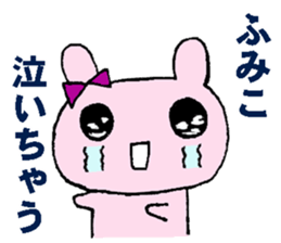 Recommended stickers1 for Fumiko sticker #14357172