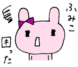 Recommended stickers1 for Fumiko sticker #14357179