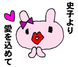 Recommended stickers1 for Fumiko sticker #14357181