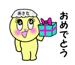 stickers for AKINA! sticker #14357265