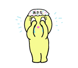 stickers for AKINA! sticker #14357268