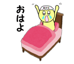 stickers for AKINA! sticker #14357269