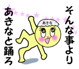 stickers for AKINA! sticker #14357270