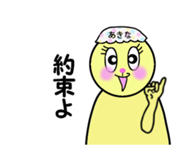 stickers for AKINA! sticker #14357275