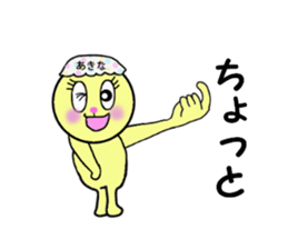 stickers for AKINA! sticker #14357276