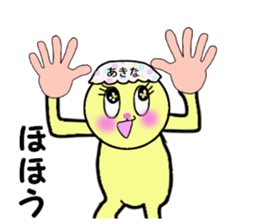 stickers for AKINA! sticker #14357278