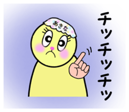 stickers for AKINA! sticker #14357279