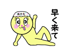 stickers for AKINA! sticker #14357280