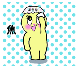 stickers for AKINA! sticker #14357282