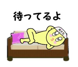 stickers for AKINA! sticker #14357284