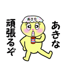 stickers for AKINA! sticker #14357287