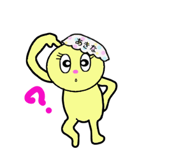 stickers for AKINA! sticker #14357292