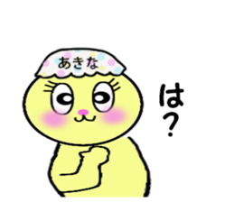 stickers for AKINA! sticker #14357294