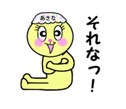 stickers for AKINA! sticker #14357298